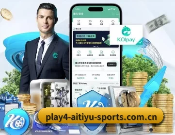 爱体育直播app APP 深度功能