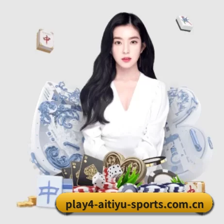 爱体育直播app APP